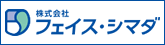 株式会社フェイス・シマダ